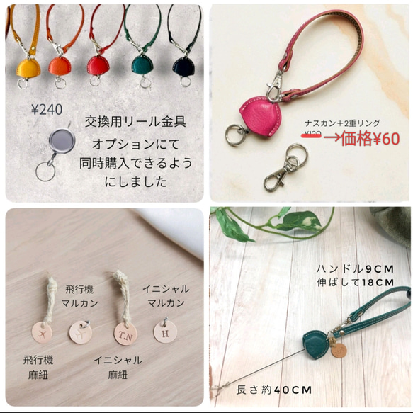 ★聖誕節【再次上架銷售第一】再也不用擔心找不到鑰匙了！免費個人化！您將愛不釋手的捲軸鑰匙圈禮物！ 第11張的照片