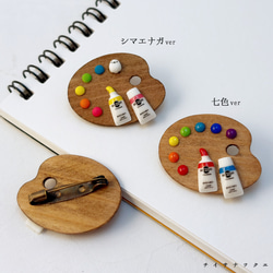 ミニチュア絵具パレットブローチ 5枚目の画像