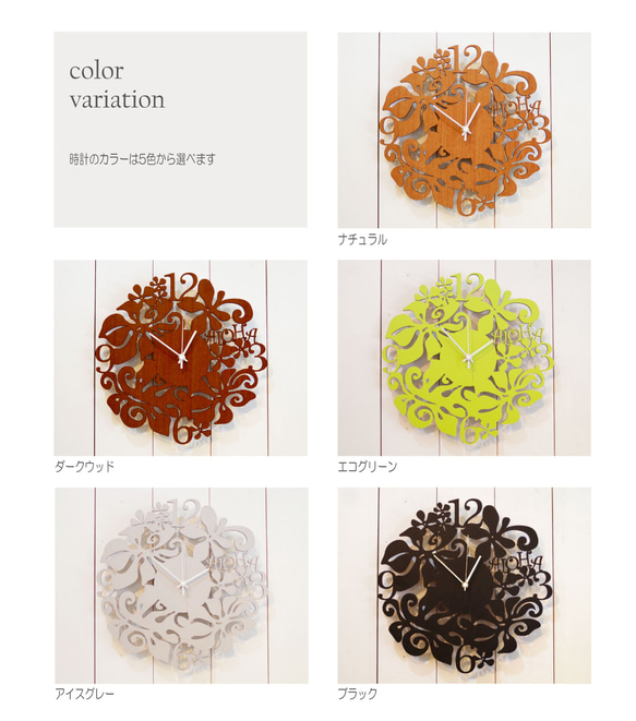 【ギフト・名入れ】ハワイアン　aloha clock　選べるカラー 5枚目の画像