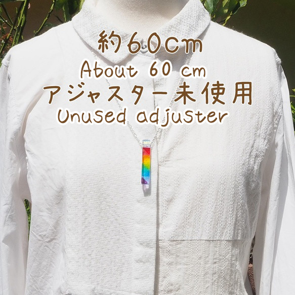 十字架ガラス『オーロラクロス』ネックレス【紐の色、長さ選べます】≪送料無料≫ 19枚目の画像