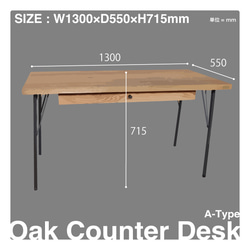 [Oak Counter Desk A-Type]入園入学2023 オーク デスク カウンター 机 作業 勉強-87- 3枚目の画像