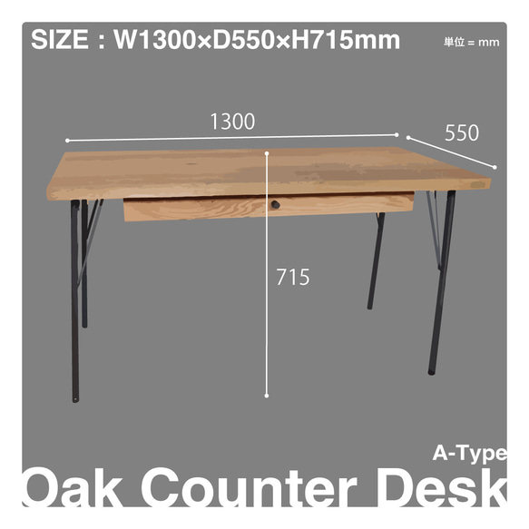 [Oak Counter Desk A-Type]入園入学2023 オーク デスク カウンター 机 作業 勉強-87- 3枚目の画像