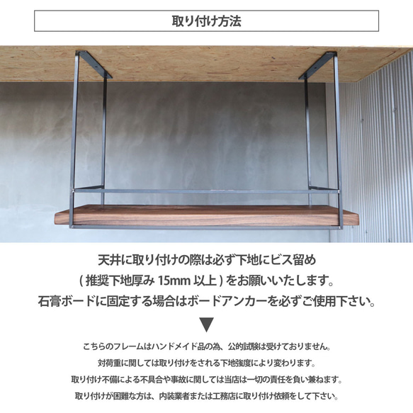 ＼送料無料／[Hanging Shelf B-Type]吊り戸棚 750mm アイアンシェルフ 食器棚 店舗什器-86- 14枚目の画像