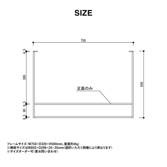 ＼送料無料／[Hanging Shelf B-Type]吊り戸棚 750mm アイアンシェルフ 食器棚 店舗什器-86- 5枚目の画像