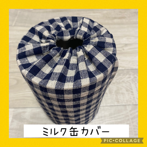 保育士の 手作り おもちゃ ミルク缶カバー ハンドメイド