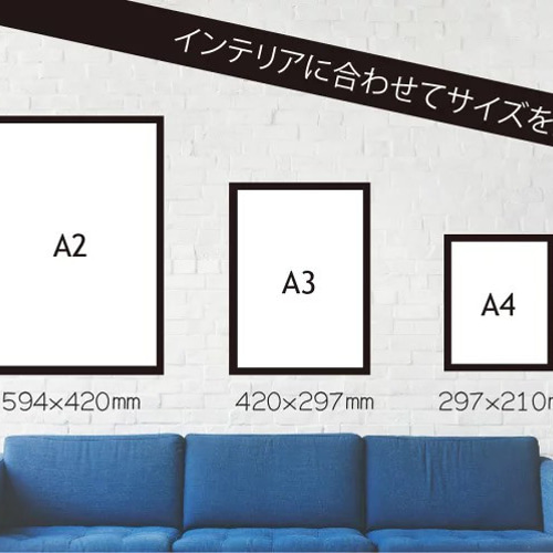 アートポスター A4[297mm x 210mm] ノルディックな版画風