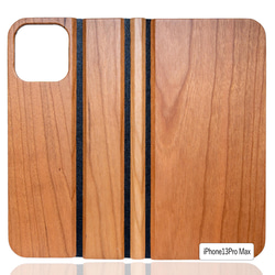 iPhone 天然木　手帳型　フルウッドケース　ドリームキャッチャー　(名入れ可+700円） 14枚目の画像