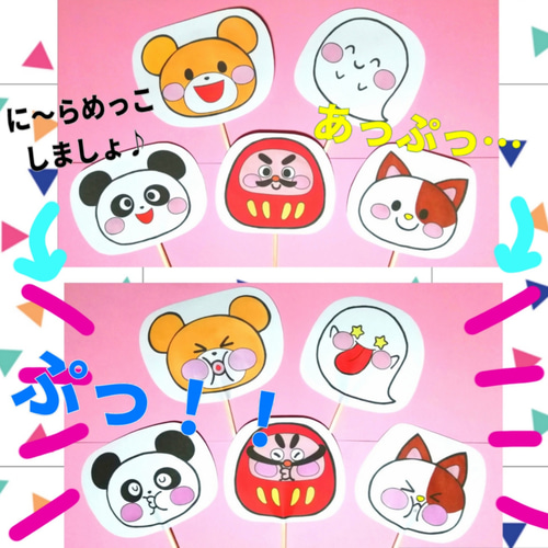意思表示絵カード 女の子用 視覚支援 発達障害 自閉症 保育教材