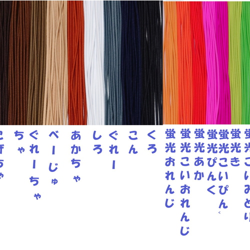 2個ヘアゴム オーダーメイド 中太 メドゥプ 花結び 飾り結び ヘアゴム