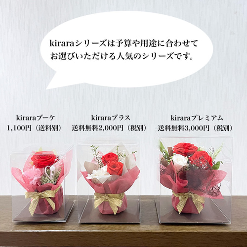 プリザーブドフラワー☆ブーケ プチブーケ] カラー6種/プリザーブドフラワー | Flower works