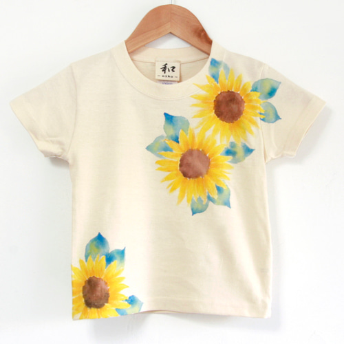 キッズ ひまわり柄Tシャツ ナチュラル 手描きで描いたひまわりの
