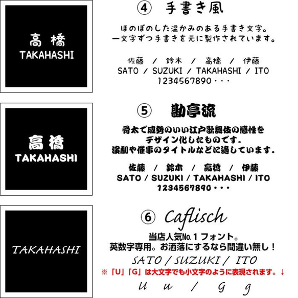 【 アクリル 表札 】表札 マンション ポスト ネームプレート 新築 30mm×120mm 2020 カラフル 6枚目の画像