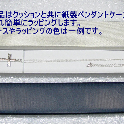 完売 イエス・聖母マリア・教義・聖霊・使徒などを表した作品 巡礼道 ネックレス・ペンダント