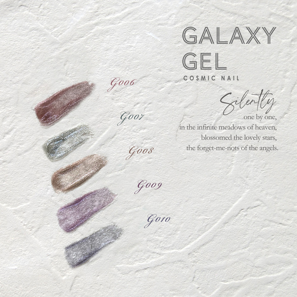 【10種顏色的Galaxy Gel】用磁鐵設計美麗的光芒 第3張的照片