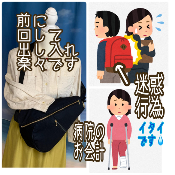 廃盤※シワになりにくい　しずく型　ワンショルダーバック　長さ調節可能　軽量200グラム　黒色×パンダ生成り、グレーのみ 12枚目の画像