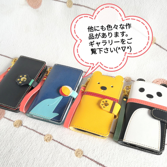 ＊leather sumyaho case＊手帳型 リボン付き 垂れ耳犬のレザースマホケース＊ピンク／全機種 8枚目の画像