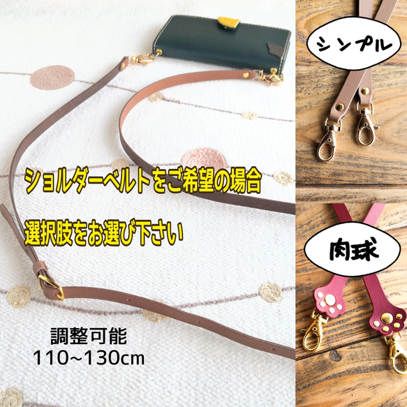 ＊leather sumyaho case＊手帳型 リボン付き 垂れ耳犬のレザースマホケース＊ピンク／全機種 5枚目の画像
