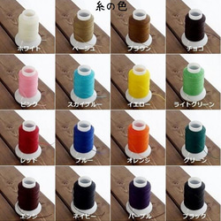 【受注製作】好きな色でつくる、スマートタグケース　Air Tag / Tile Mate / Eufy 【送料無料】 10枚目の画像