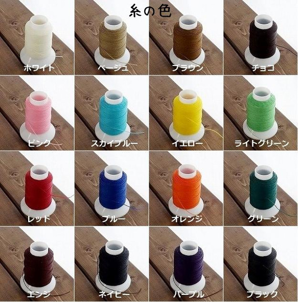 【受注製作】好きな色でつくる、スマートタグケース　Air Tag / Tile Mate / Eufy 【送料無料】 10枚目の画像