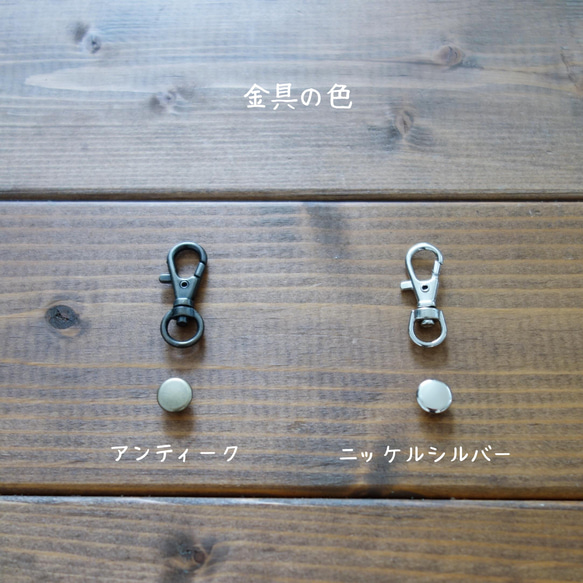 【受注製作】好きな色でつくる、スマートタグケース　Air Tag / Tile Mate / Eufy 【送料無料】 12枚目の画像