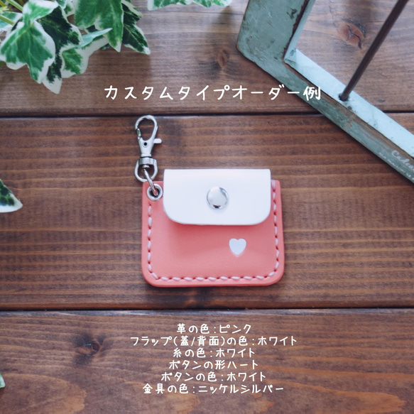 【受注製作】好きな色でつくる、スマートタグケース　Air Tag / Tile Mate / Eufy 【送料無料】 7枚目の画像