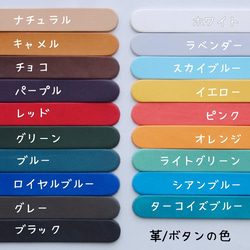 【受注製作】好きな色でつくる、スマートタグケース　Air Tag / Tile Mate / Eufy 【送料無料】 9枚目の画像