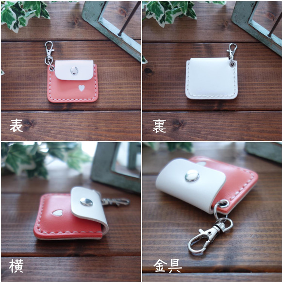 【受注製作】好きな色でつくる、スマートタグケース　Air Tag / Tile Mate / Eufy 【送料無料】 6枚目の画像