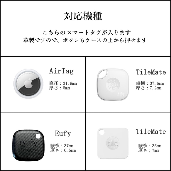 【受注製作】好きな色でつくる、スマートタグケース　Air Tag / Tile Mate / Eufy 【送料無料】 8枚目の画像