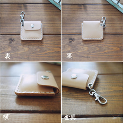 【受注製作】好きな色でつくる、スマートタグケース　Air Tag / Tile Mate / Eufy 【送料無料】 3枚目の画像