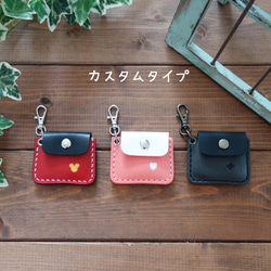 【受注製作】好きな色でつくる、スマートタグケース　Air Tag / Tile Mate / Eufy 【送料無料】 5枚目の画像