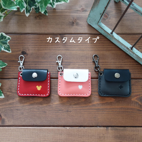 【受注製作】好きな色でつくる、スマートタグケース　Air Tag / Tile Mate / Eufy 【送料無料】 5枚目の画像