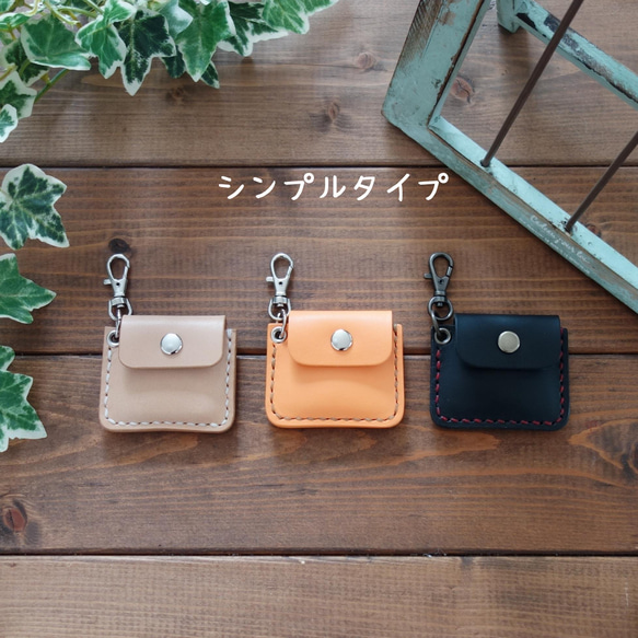 【受注製作】好きな色でつくる、スマートタグケース　Air Tag / Tile Mate / Eufy 【送料無料】 2枚目の画像