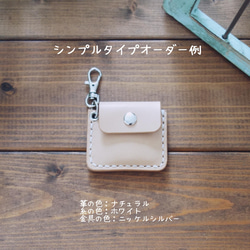 【受注製作】好きな色でつくる、スマートタグケース　Air Tag / Tile Mate / Eufy 【送料無料】 4枚目の画像