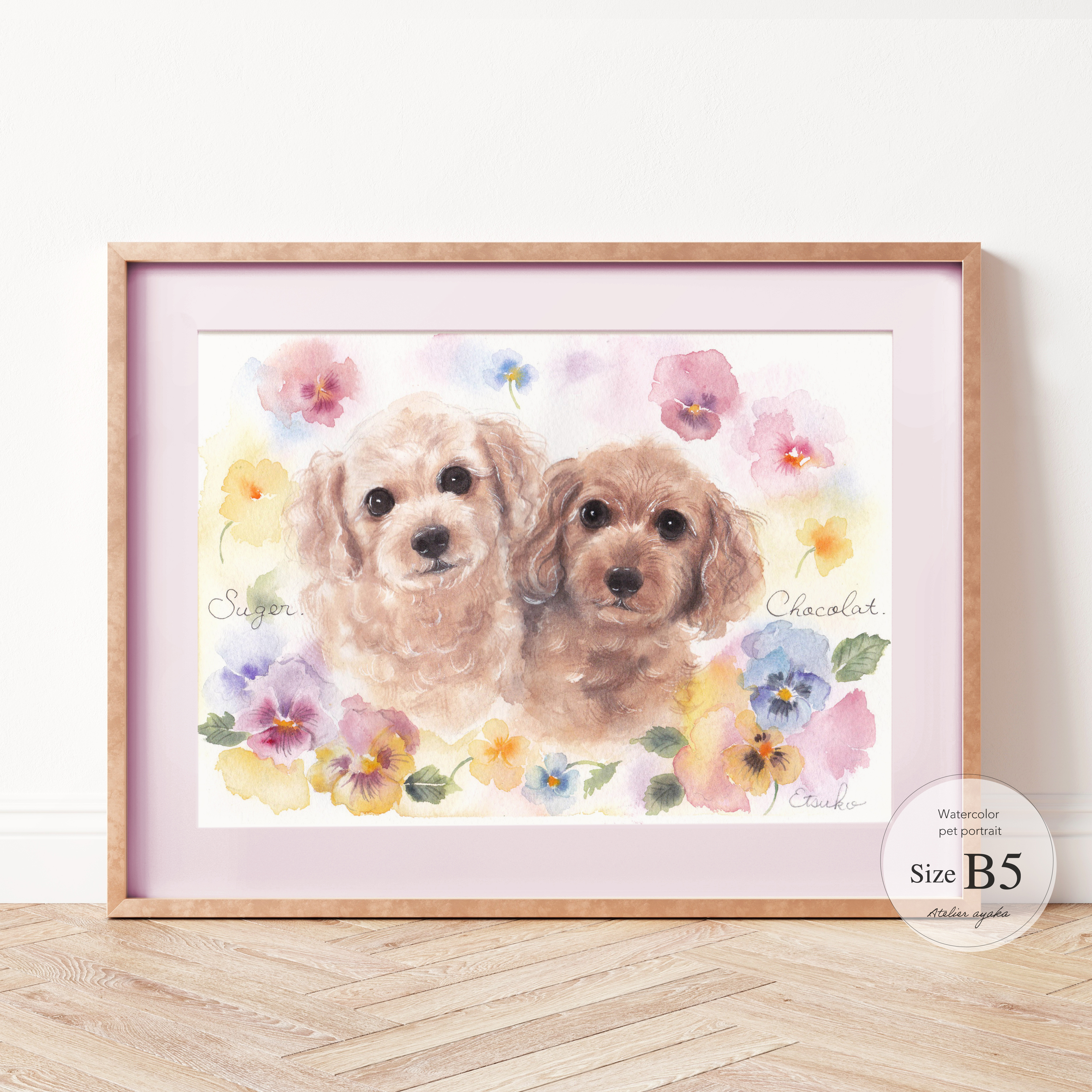 【B5】水彩で描く手描きペット似顔絵（2匹まで）ペットイラスト,水彩,オリジナル