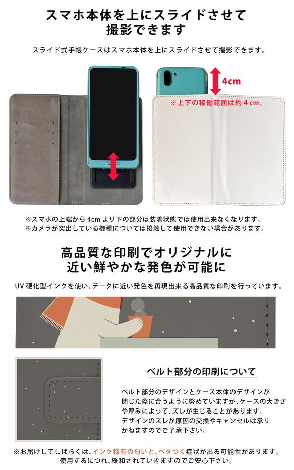 全機種対応 手帳型スマホケース＊サメ＊iPhoneSE3 Xperia Galaxy AQUOS Android＊名入れ 5枚目の画像