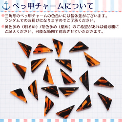 古地図のヘアクリップ 5枚目の画像