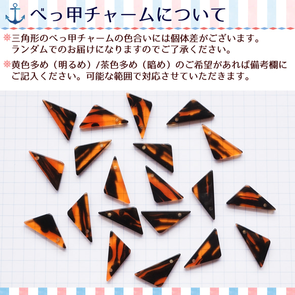 古地図のヘアクリップ 5枚目の画像