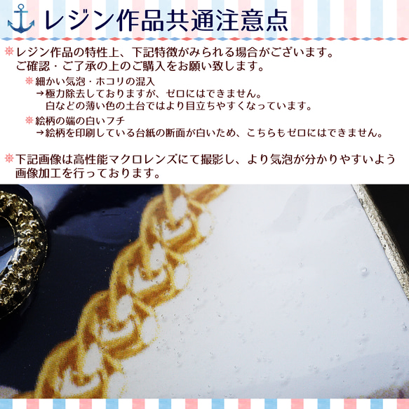 古地図のヘアクリップ 7枚目の画像