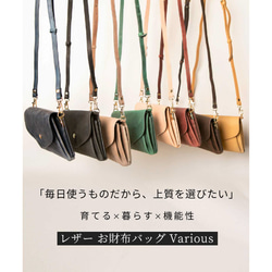 【10%off タイムセール】お財布ポシェット ポーチ カード16枚  本革 長財布 レディース ネイビー HAW013 5枚目の画像