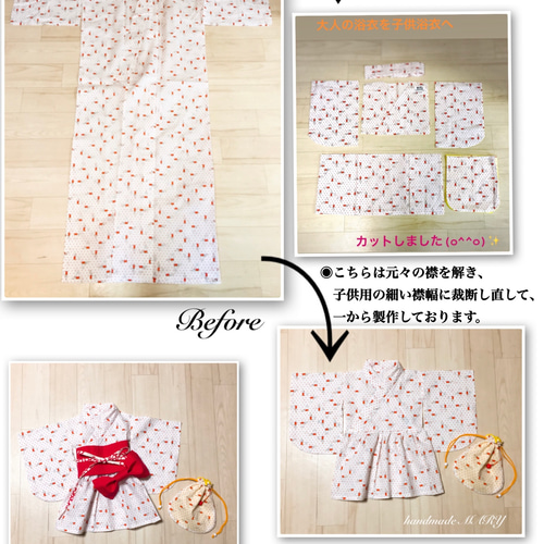 hana　大人浴衣からキッズワンピースフレア浴衣にリメイク✨120cm 浴衣リメイク専用ページ〜【大人浴衣から子供浴衣へ✨】【大人