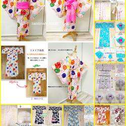 yo−ta様専用 浴衣リメイク子供ワンピース3着