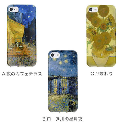 選べる機種】絵画デザイン ソフトスマホケース スマホケース・カバー