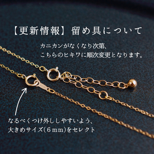 14kgf ネックレス】華奢見せ チェーン ゴールド 1mm幅 スキン