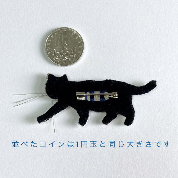 お散歩猫さんブローチ キジシロ　ビーズ刺繍 7枚目の画像
