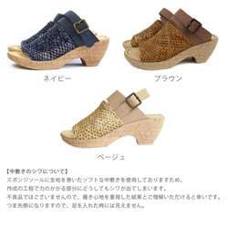 ぴったりフィット♪2wayメッシュ厚底ヒールサンダル(0560) 靴 日本製 国産素材 【5～20日以内発送】 8枚目の画像