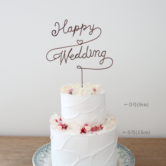 ウェディングケーキトッパー .:* 　ピック　ケーキ　シンプル　飾り　ウェディングケーキ　ウエディング　結婚式 4枚目の画像