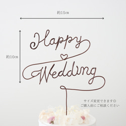 ウェディングケーキトッパー .:* 　ピック　ケーキ　シンプル　飾り　ウェディングケーキ　ウエディング　結婚式 3枚目の画像