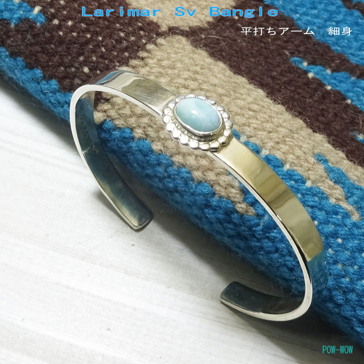 ラリマー バングル　Larimar【受注製作】シルバー  【長さ　約13.5～15cmまで】　atpbns37lar2