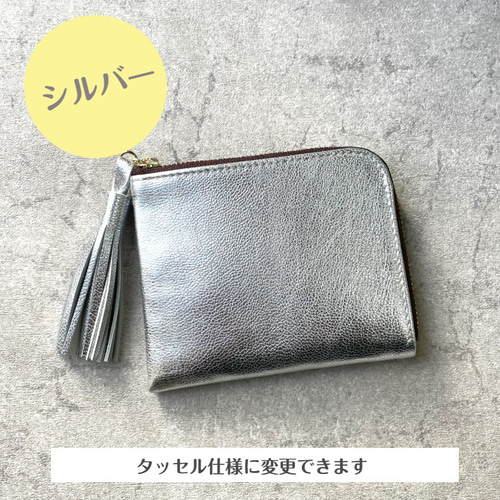 ゴートレザーのスリムなミニ財布 シルバー その他ミニ財布・コンパクト