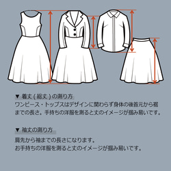 [訂單項目] 灰色翻領洋裝 [易照顧正裝布料] 第10張的照片
